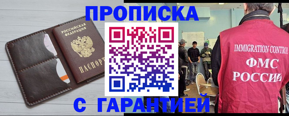 пропишу в квартире в Усть-Куте